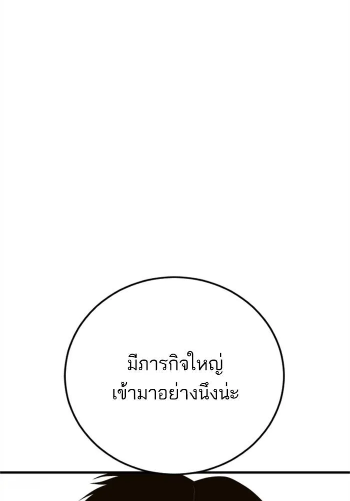 หน้า 128