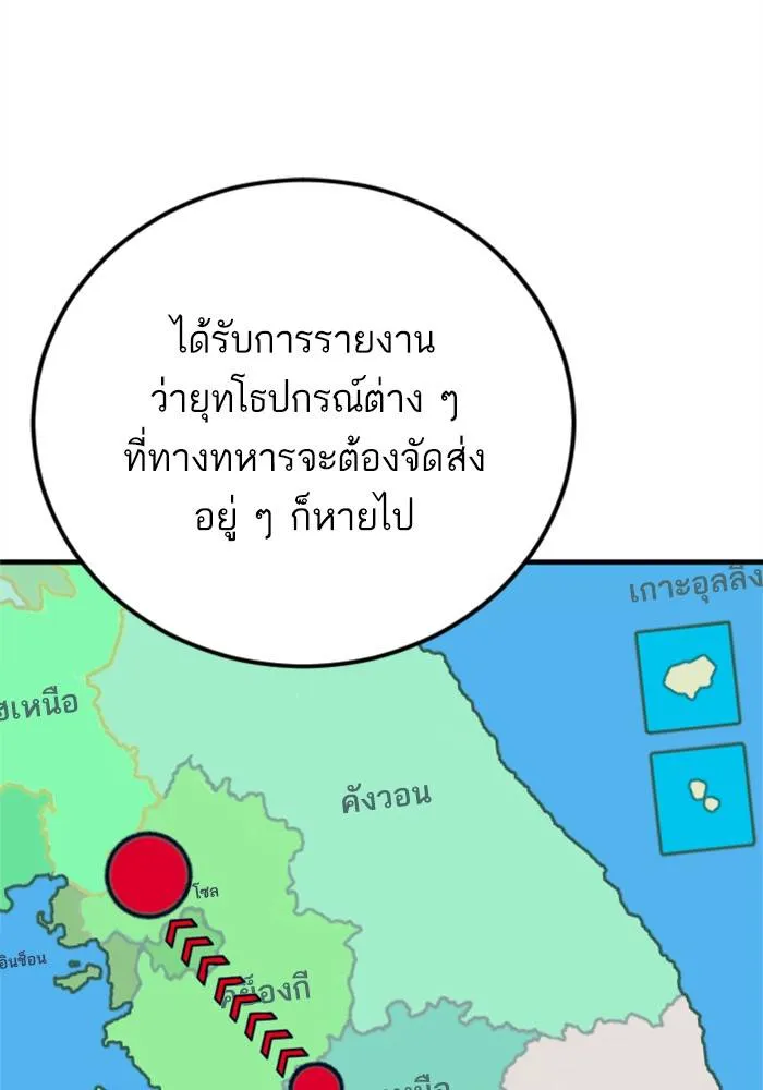 หน้า 133