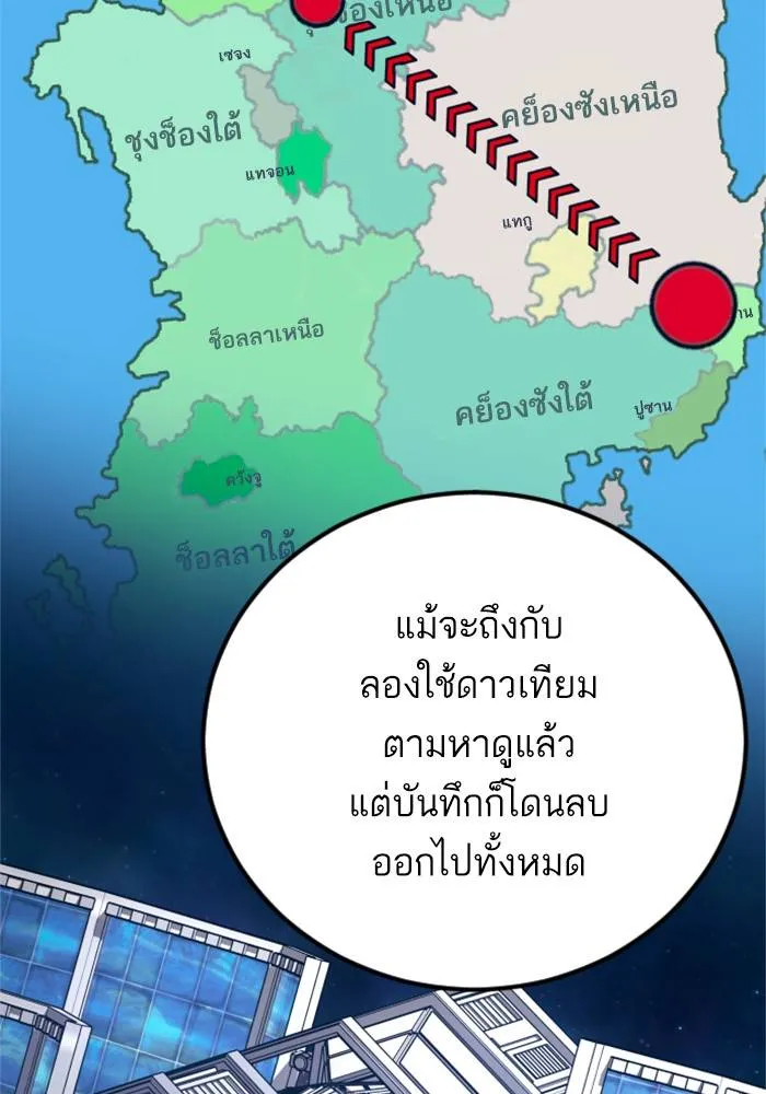 หน้า 134
