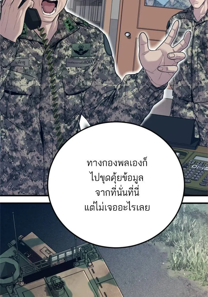 หน้า 136