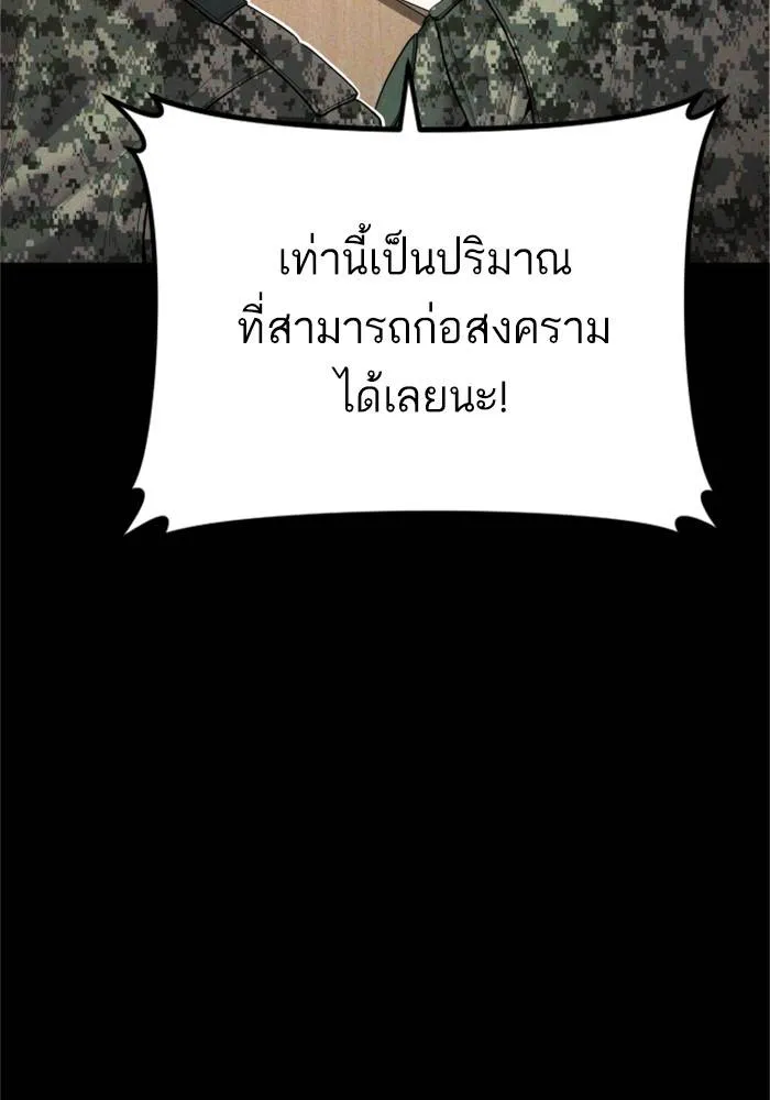 หน้า 142