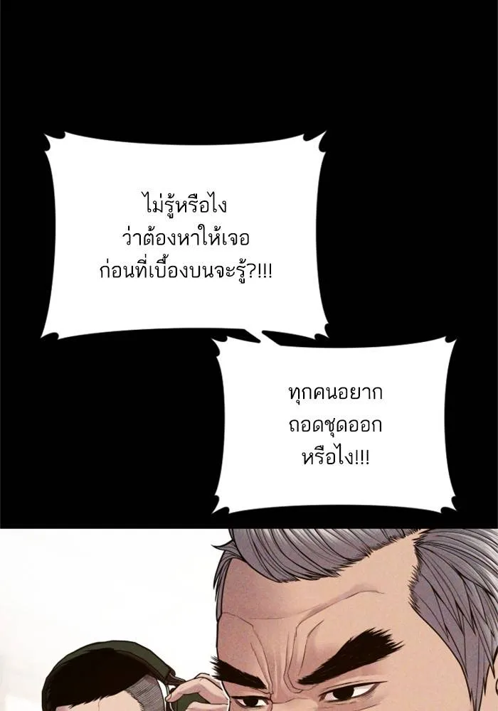 หน้า 143