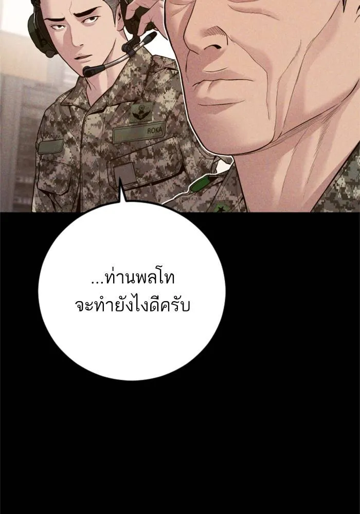 หน้า 144