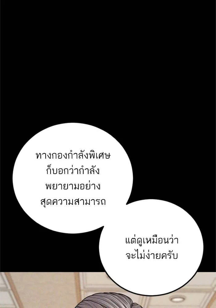 หน้า 145