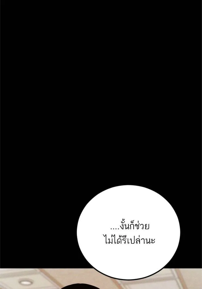หน้า 147