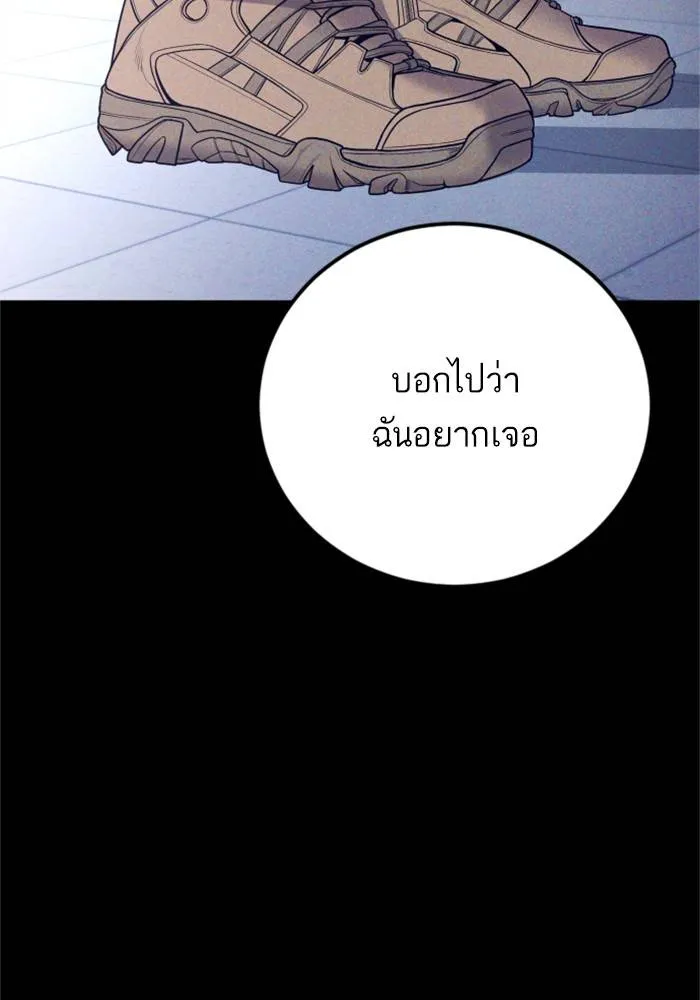 หน้า 150