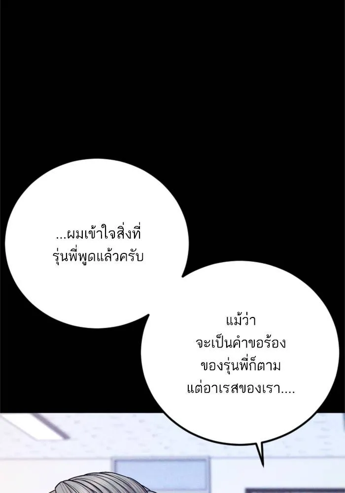 หน้า 151