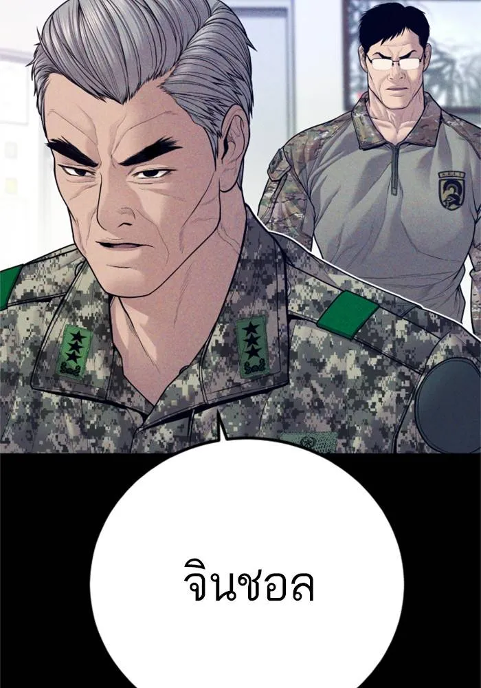 หน้า 152
