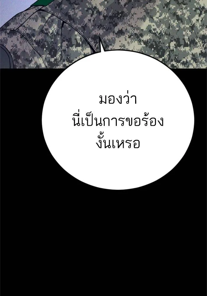 หน้า 155