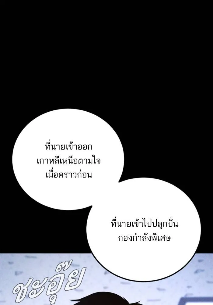 หน้า 156