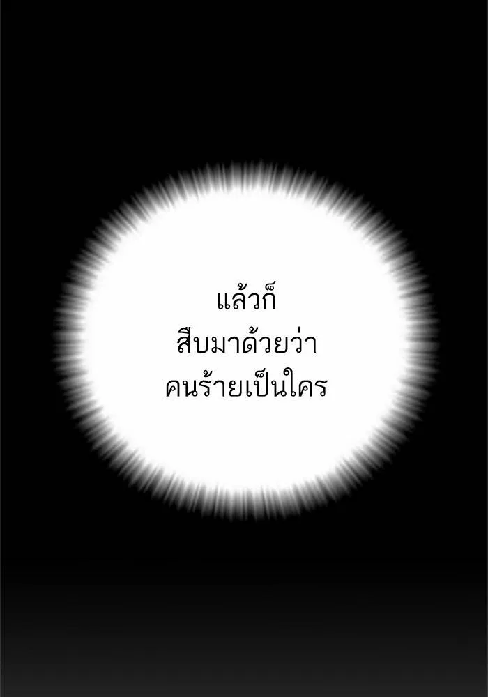 หน้า 161