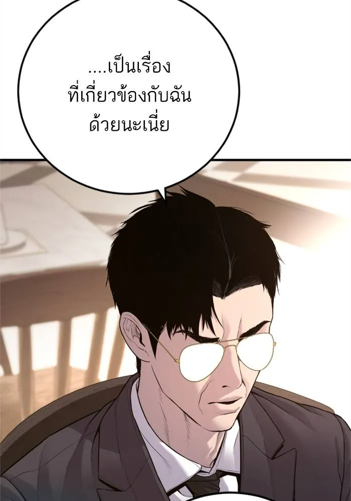 หน้า 163