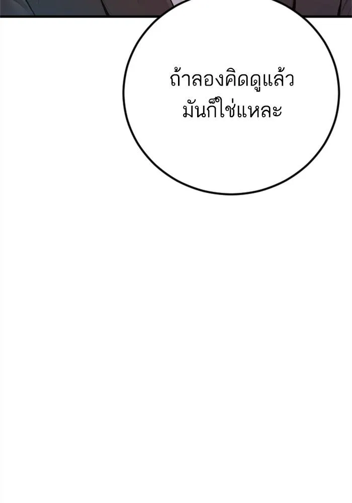 หน้า 164