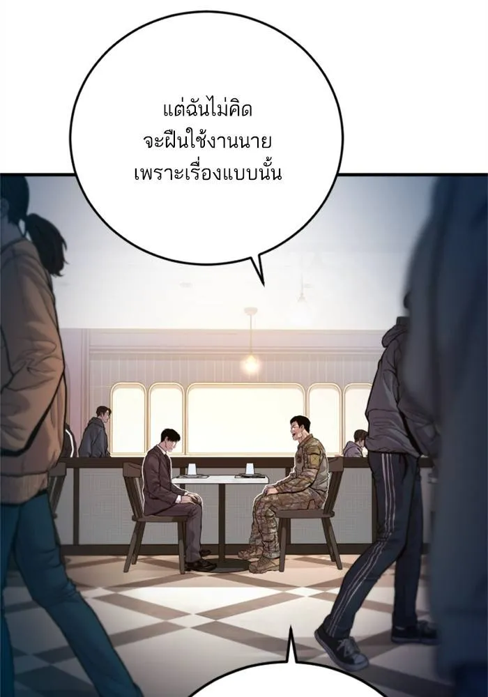 หน้า 165