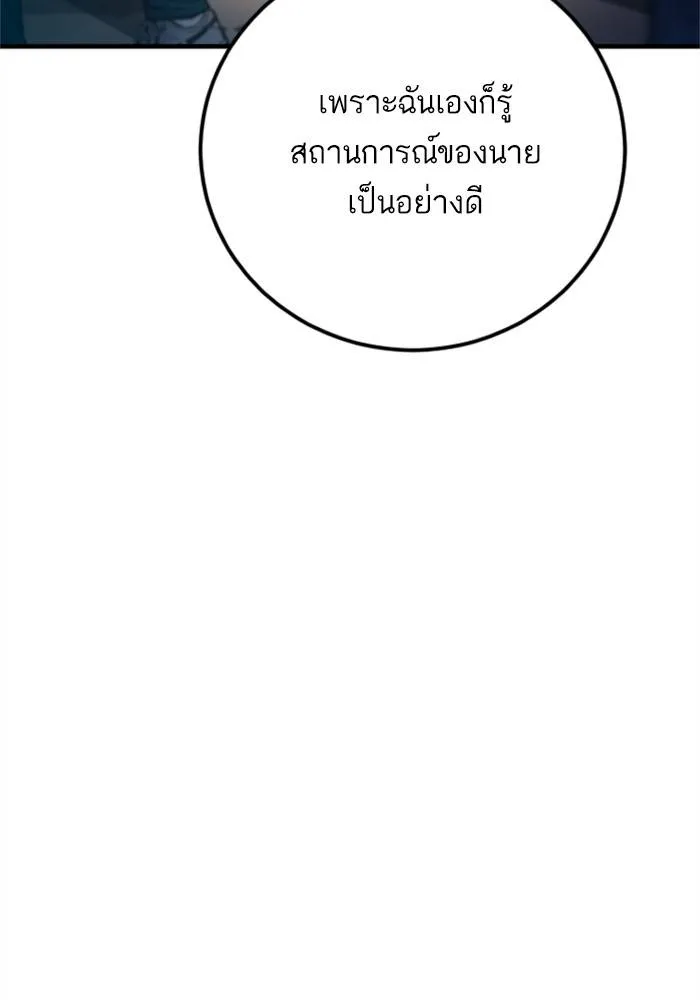 หน้า 166