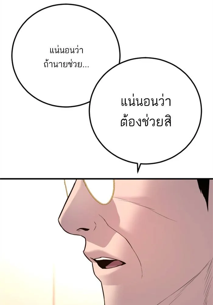 หน้า 167