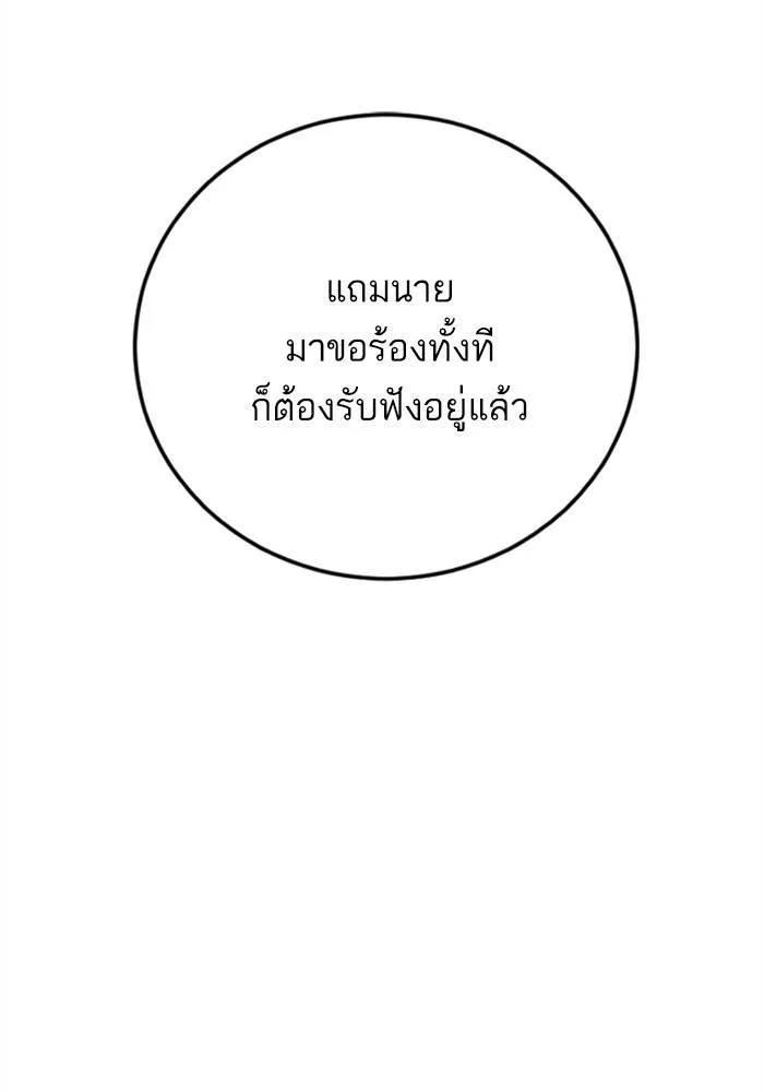 หน้า 171