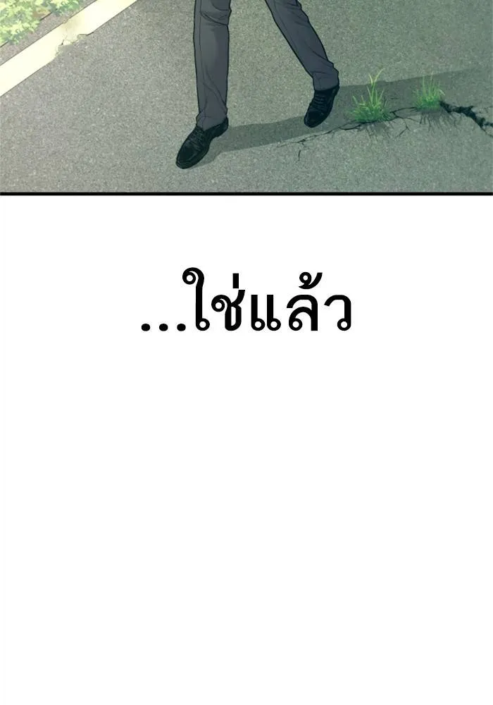 หน้า 173