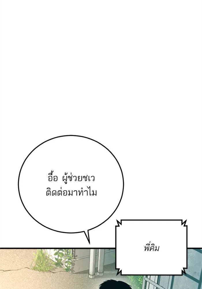 หน้า 179