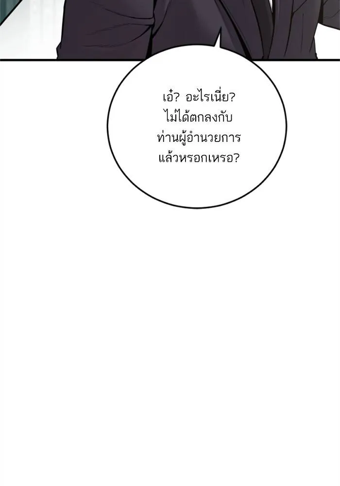 หน้า 183