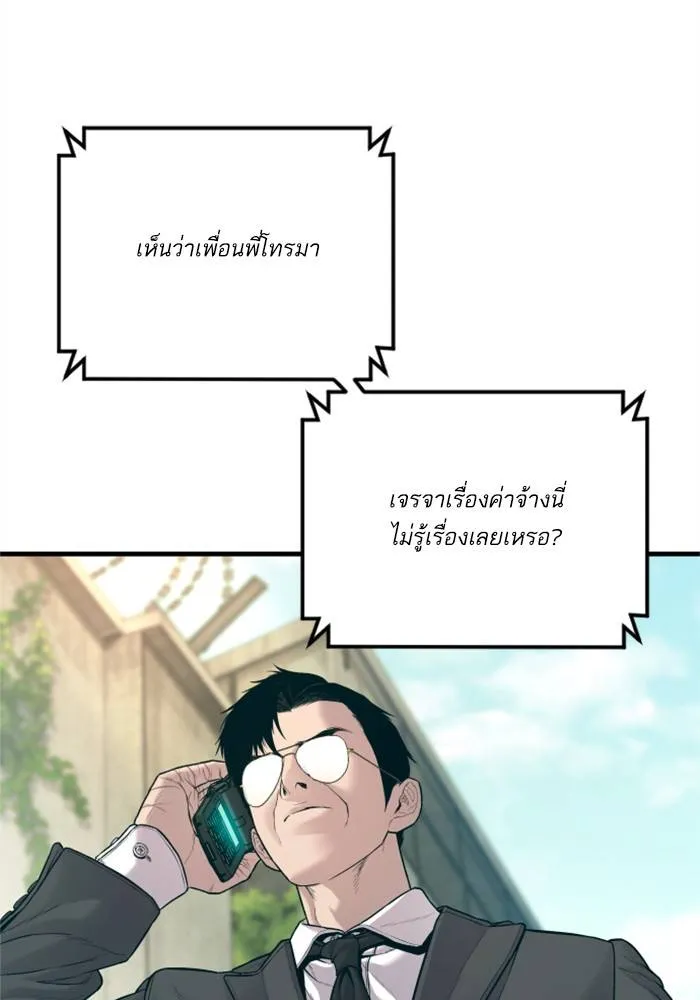 หน้า 184