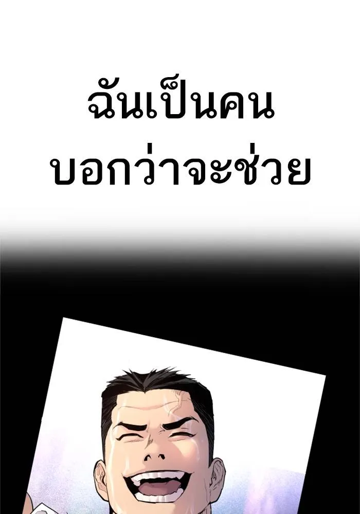 หน้า 188