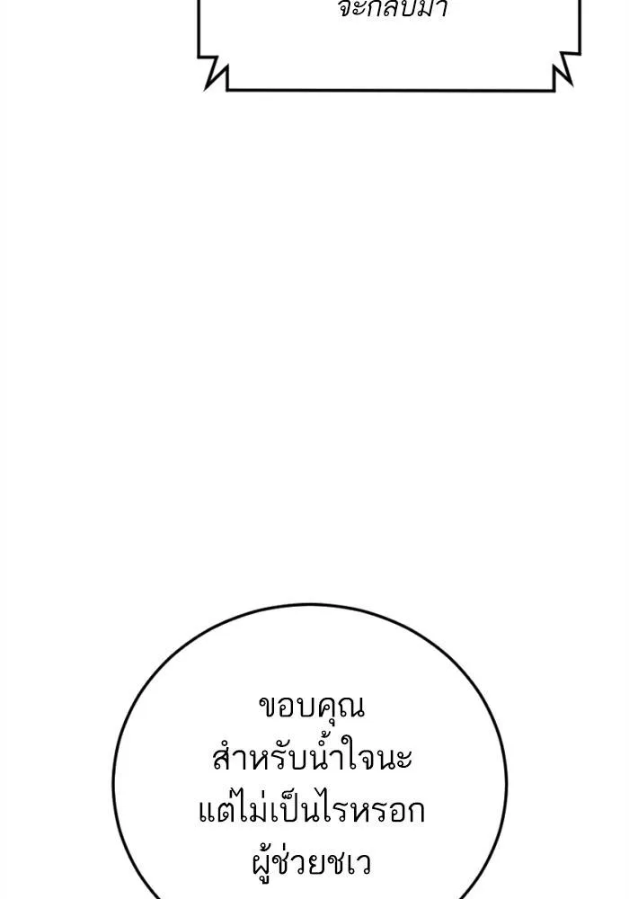 หน้า 193