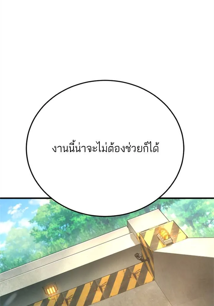หน้า 195