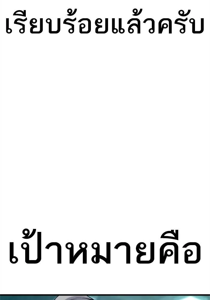 หน้า 210