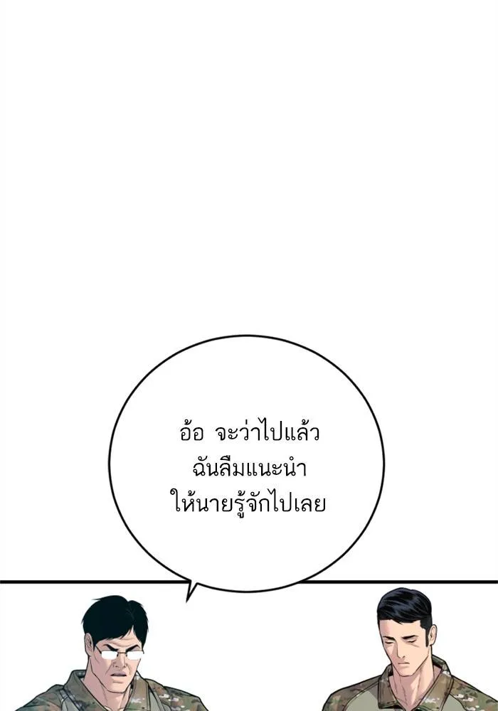 หน้า 222