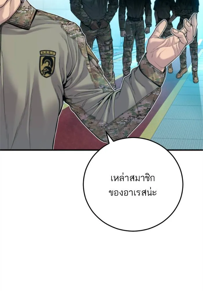 หน้า 225