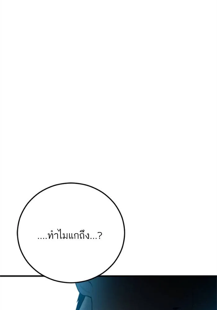 หน้า 230