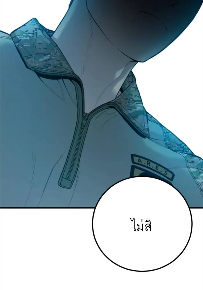 หน้า 231