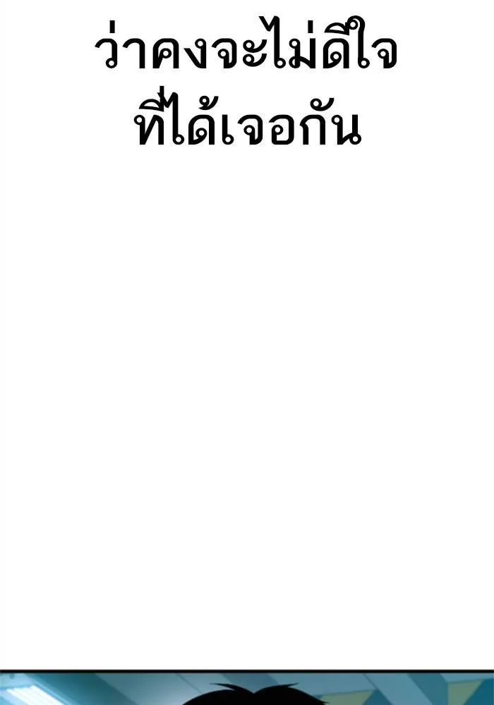 หน้า 236