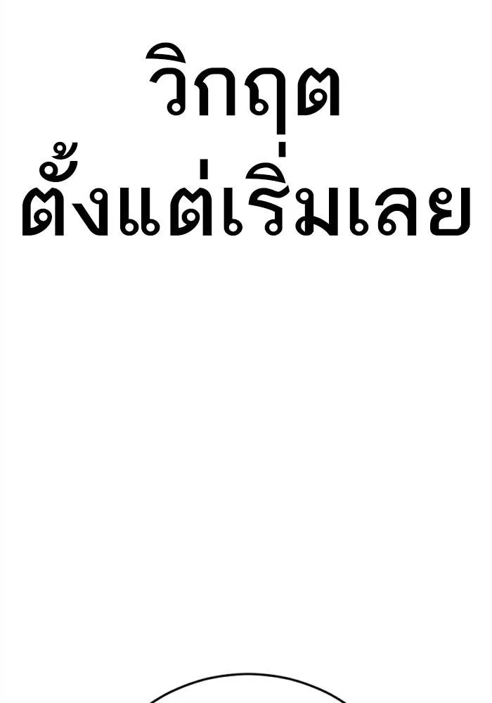 หน้า 240