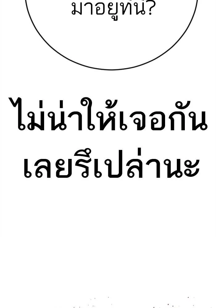 หน้า 244
