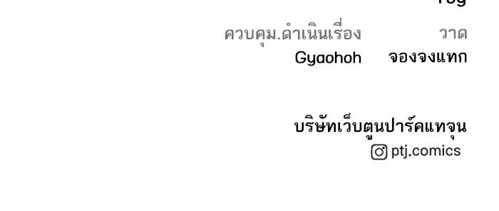 หน้า 246