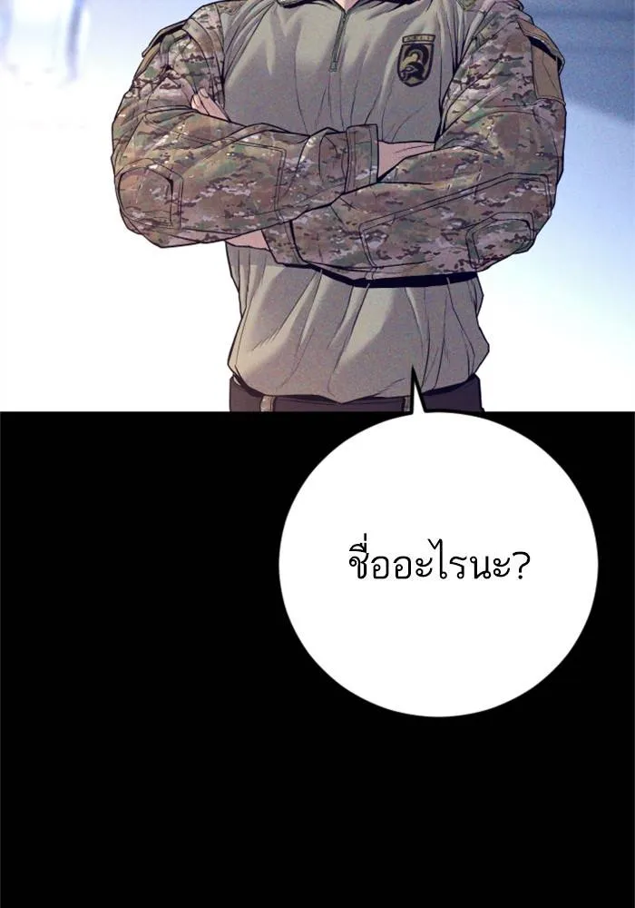 หน้า 87