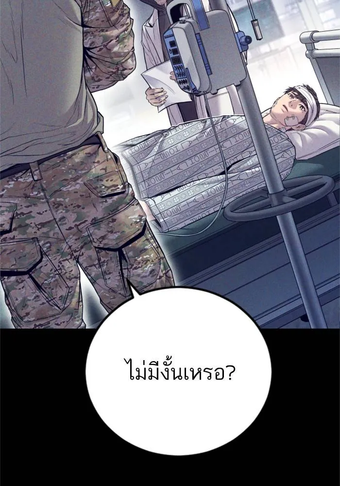 หน้า 89