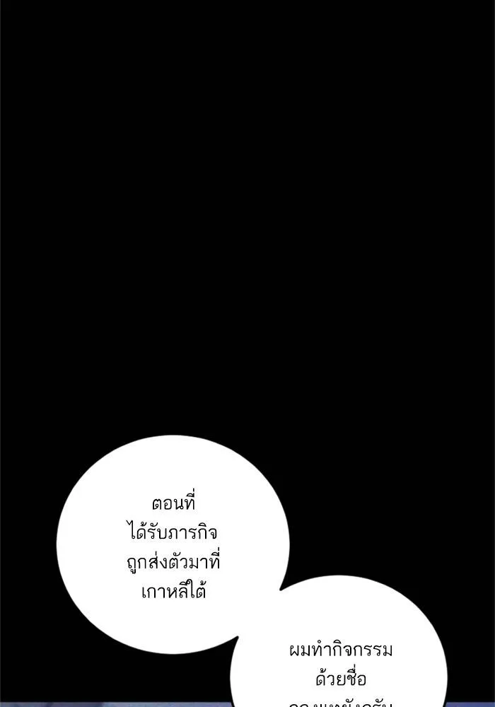 หน้า 90