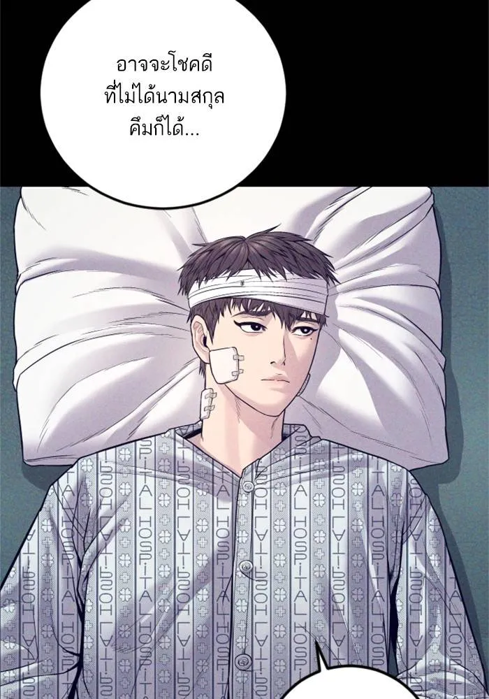 หน้า 93
