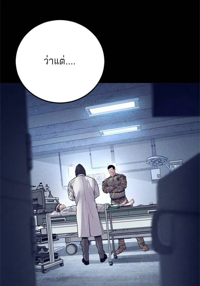 หน้า 95
