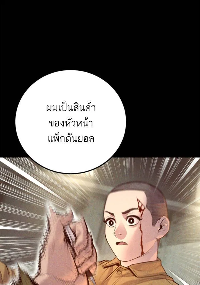 หน้า 97