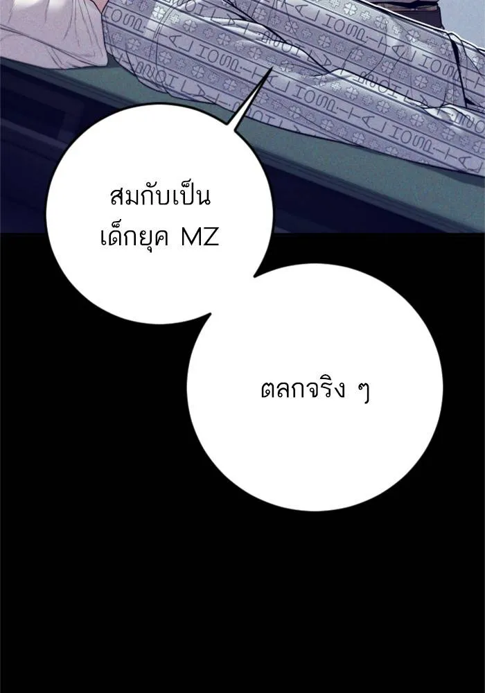 หน้า 105