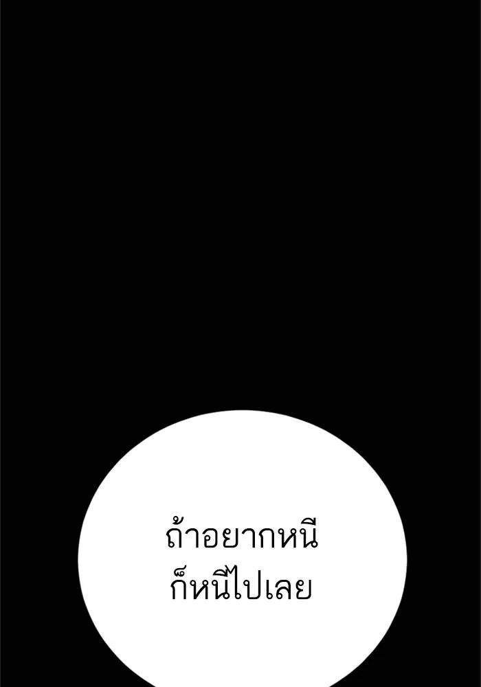 หน้า 106