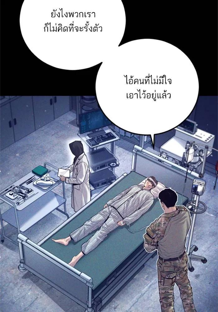 หน้า 111