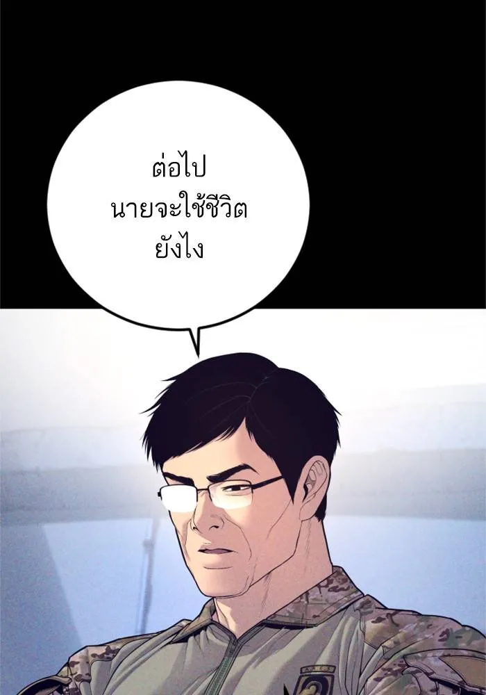 หน้า 113