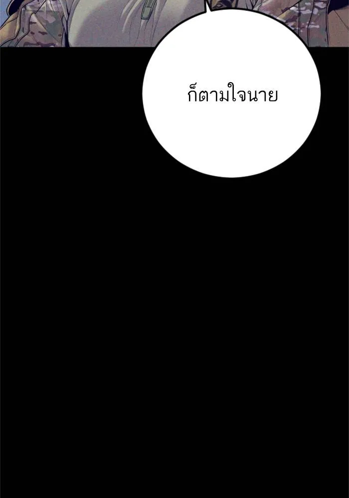 หน้า 114