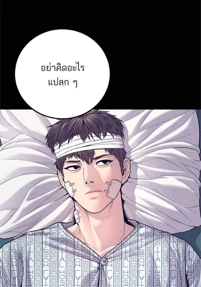 หน้า 115