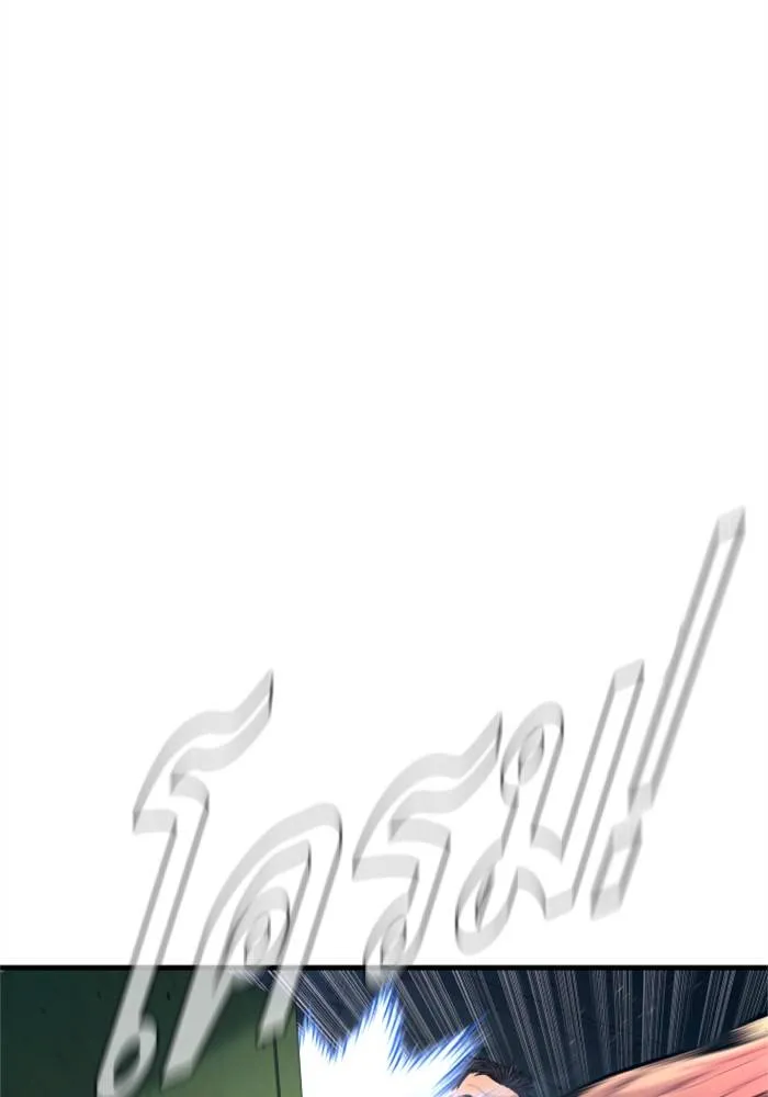 หน้า 119